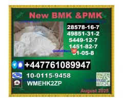 Hot sale  PMK Glycidate 28578-16-7 and BMK 5449-12-7
