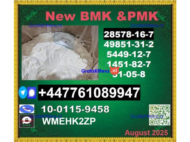 Hot sale  PMK Glycidate 28578-16-7 and BMK 5449-12-7