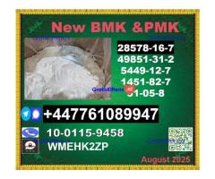 Hot sale  PMK Glycidate 28578-16-7 and BMK 5449-12-7