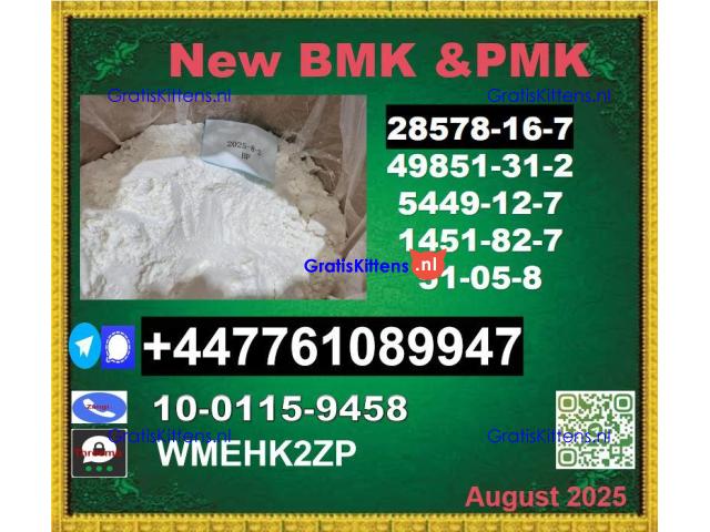 Hot sale  PMK Glycidate 28578-16-7 and BMK 5449-12-7