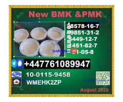 Premium Grade High Quality PMK powder 28578-16-7 and bmk powder 5449-12-7