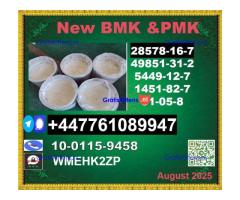 Premium Grade High Quality PMK powder 28578-16-7 and bmk powder 5449-12-7