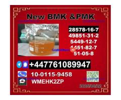 Multipurpose raw material  P.M.K 28578-16-7 B.M.K Powder 5449-12-7