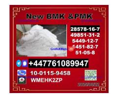 Large quantity and good price P-M-K 28578-16-7 B-M-K Powder 5449-12-7