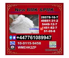 Large quantity and good price P-M-K 28578-16-7 B-M-K Powder 5449-12-7