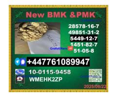 New B.M.K 5449-12-7 P.M.K Powder 28578-16-7 Wholesale Supply