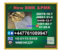 New B.M.K 5449-12-7 P.M.K Powder 28578-16-7 Wholesale Supply