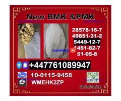 New B.M.K 5449-12-7 P.M.K Powder 28578-16-7 Wholesale Supply