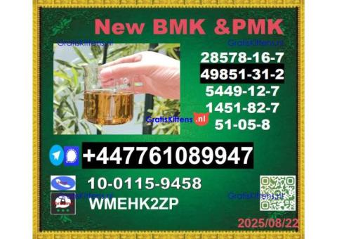Supply sample 49851-31-2 BVF 2-Bromo-1-Phenyl-Pentan-1-One&BMK 5449-12-7 & PMK 28578-16-7