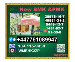 Supply sample 49851-31-2 BVF 2-Bromo-1-Phenyl-Pentan-1-One&BMK 5449-12-7 & PMK 28578-16-7