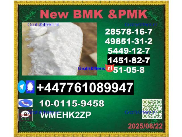 CAS 1451-82-7 BK4/2b4m 2-bromo-4-methylpropiophenone,BMK, PMK, BK4/2b4m, bvf.