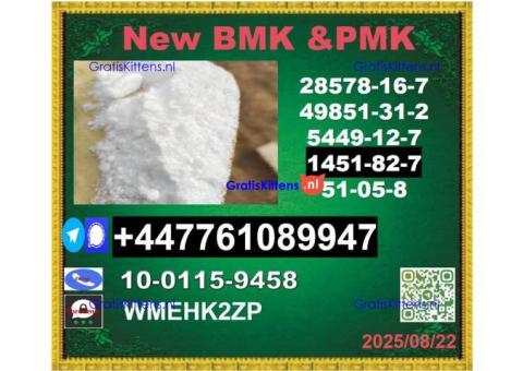 CAS 1451-82-7 BK4/2b4m 2-bromo-4-methylpropiophenone,BMK, PMK, BK4/2b4m, bvf.