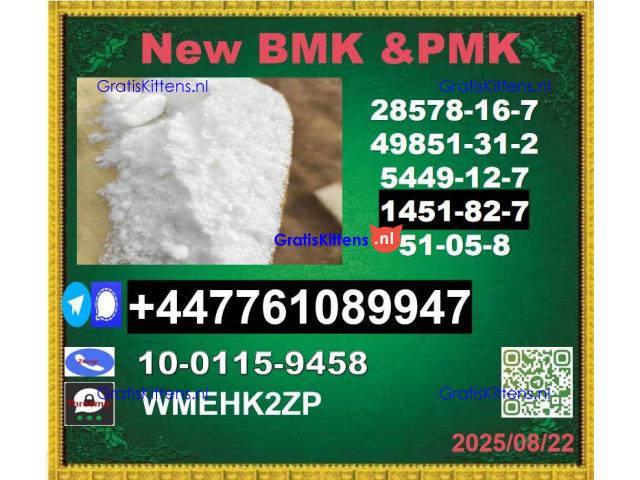 CAS 1451-82-7 BK4/2b4m 2-bromo-4-methylpropiophenone,BMK, PMK, BK4/2b4m, bvf.