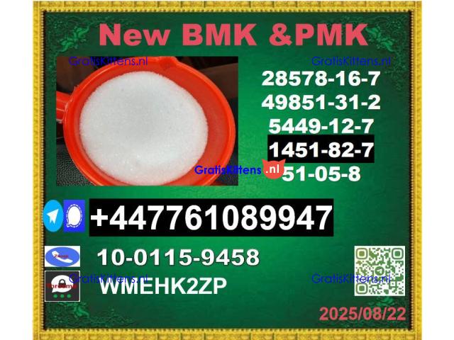 1451-82-7,2-bromo-4-methylpropiophenone,BK4,2b4m,5449-12-7