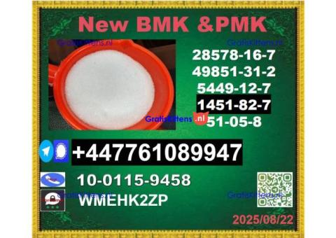 1451-82-7,2-bromo-4-methylpropiophenone,BK4,2b4m,5449-12-7