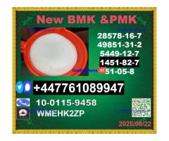 1451-82-7,2-bromo-4-methylpropiophenone,BK4,2b4m,5449-12-7