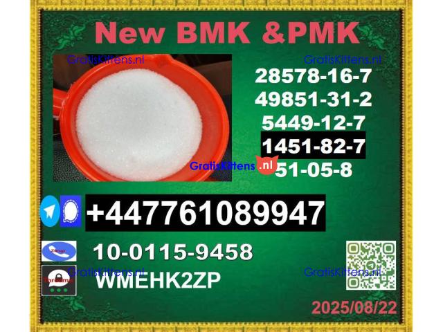 1451-82-7,2-bromo-4-methylpropiophenone,BK4,2b4m,5449-12-7