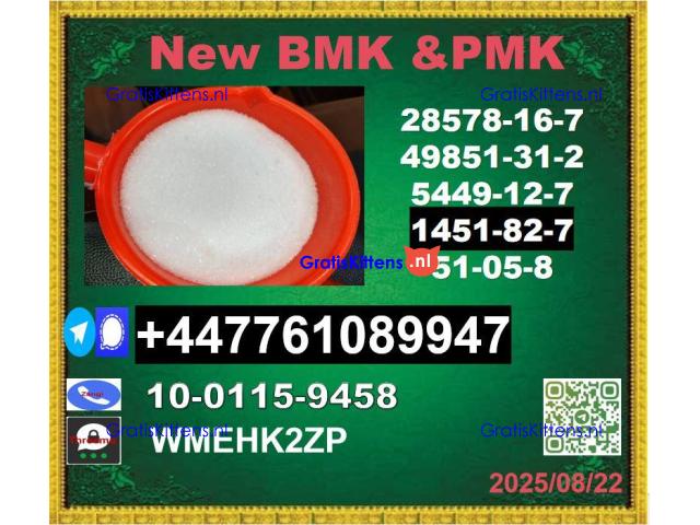 1451-82-7,2-bromo-4-methylpropiophenone,BK4,2b4m,5449-12-7