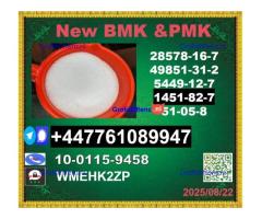 1451-82-7,2-bromo-4-methylpropiophenone,BK4,2b4m,5449-12-7