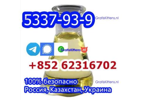 4'-Methylpropiophenone 4-MPF/4-MPP Wholesale Price CAS 5337-93-9