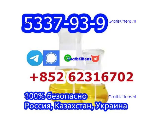 4'-Methylpropiophenone 4-MPF/4-MPP Wholesale Price CAS 5337-93-9
