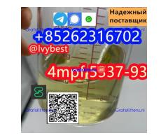 4'-Methylpropiophenone 4-MPF/4-MPP Wholesale Price CAS 5337-93-9