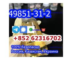 Premium 2-Bromovalerophenone CAS 49851-31-2 2-Bromo-1-phenyl-pentan-1-one Order Today