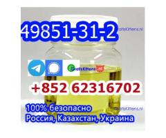 Premium 2-Bromovalerophenone CAS 49851-31-2 2-Bromo-1-phenyl-pentan-1-one Order Today