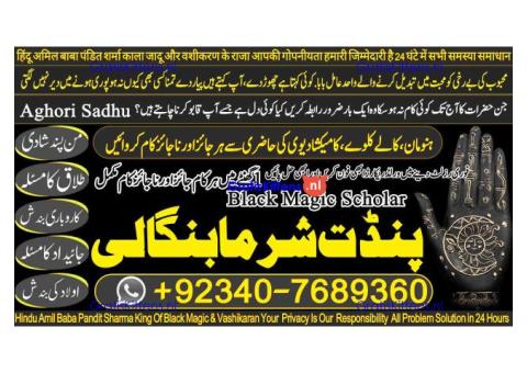 Pakistan's Top Amil Baba – Solutions from Karachi to Lahore!& quot;call now 03407689360