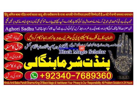 Pakistan's Top Amil Baba – Solutions from Karachi to Lahore!& quot;call now 03407689360