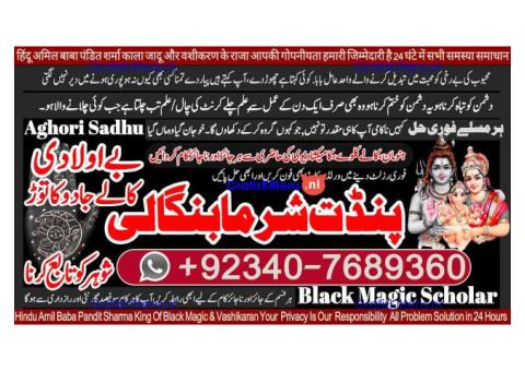 Pakistan's Top Amil Baba – Solutions from Karachi to Lahore!& quot;call now 03407689360