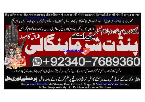 Pakistan's Top Amil Baba – Solutions from Karachi to Lahore!& quot;call now 03407689360