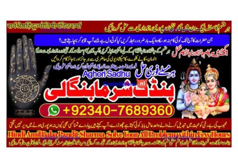 Pakistan's Top Amil Baba – Solutions from Karachi to Lahore!& quot;call now 03407689360