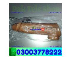 Skin Color Silicone Condom Price In Pakistan > 03003778222