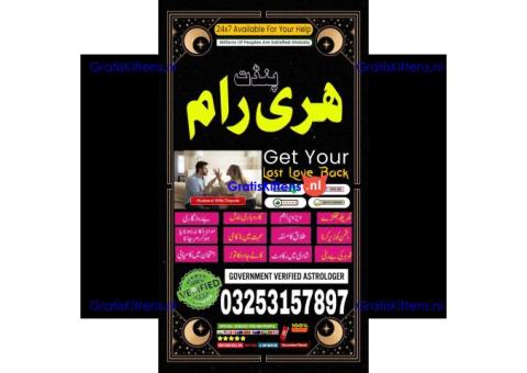 kala jadu specialist, amil baba in karachi, kaly ilm wale,