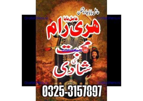 kala jadu expert,amil baba in karachi,black magic specialist,amil baba in lahore
