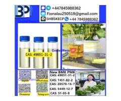 cas49851-31-2 B.M.K P.M.K Chemical raw materials