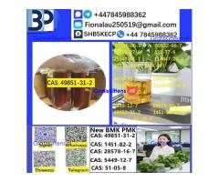 cas49851-31-2 B.M.K P.M.K Chemical raw materials
