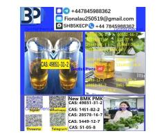 cas49851-31-2 B.M.K P.M.K Chemical raw materials