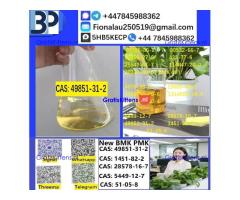 B.M.K P.M.K 49851-31-2 Chemical raw materials