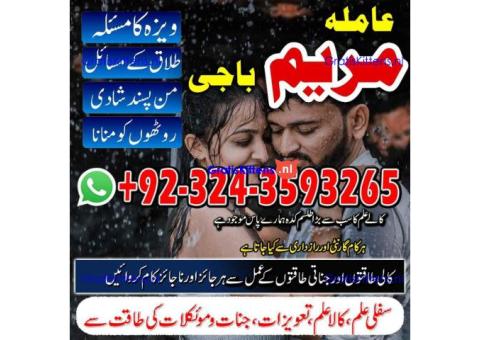 black magic specialist in uk-black magic expert in belgium
