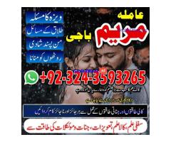 black magic specialist in uk-black magic expert in belgium