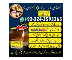 black magic specialist in uk-black magic expert in belgium