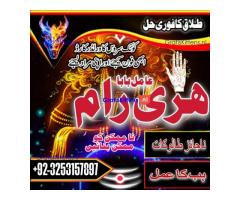 AMIL BABA IN USA - AMIL BABA IN uae -amil baba powerful KALA JADU KRNE WALE BANGALI HINDU