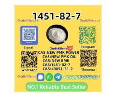 New P.M.K P.ower 28578-16-7 - Safe and Secure Delivery Guaranteed