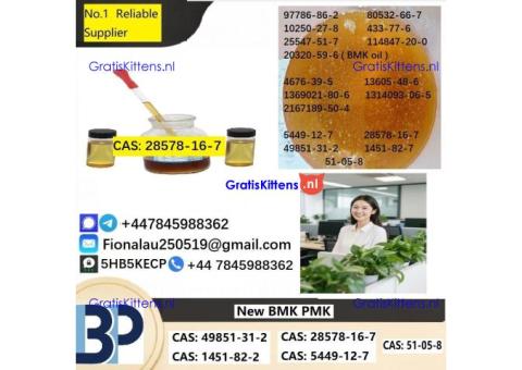 28578-16-7 P.M.K Powder Boiling Point