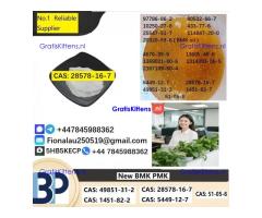 28578-16-7 P.M.K Powder Boiling Point