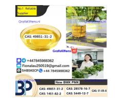 Specialty Intermediate (CAS: 49851-31-2) High-Purity CAS: 49851-31-2