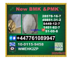 New B.M.K 5449-12-7 P.M.K Powder 28578-16-7 Wholesale Supply