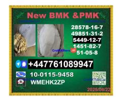 New B.M.K 5449-12-7 P.M.K Powder 28578-16-7 Wholesale Supply